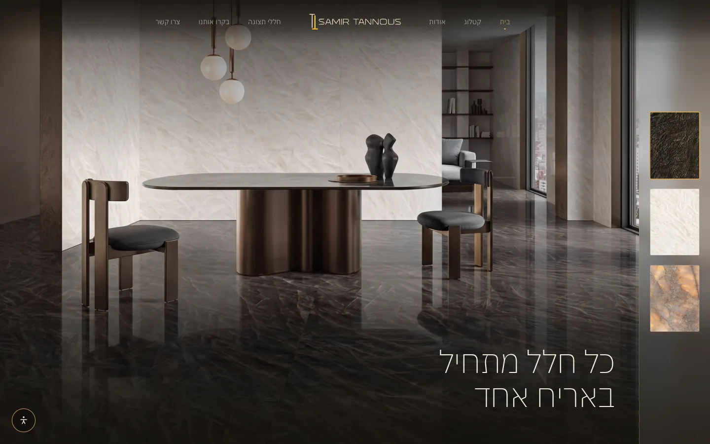 Samir Tannous, on a desktop