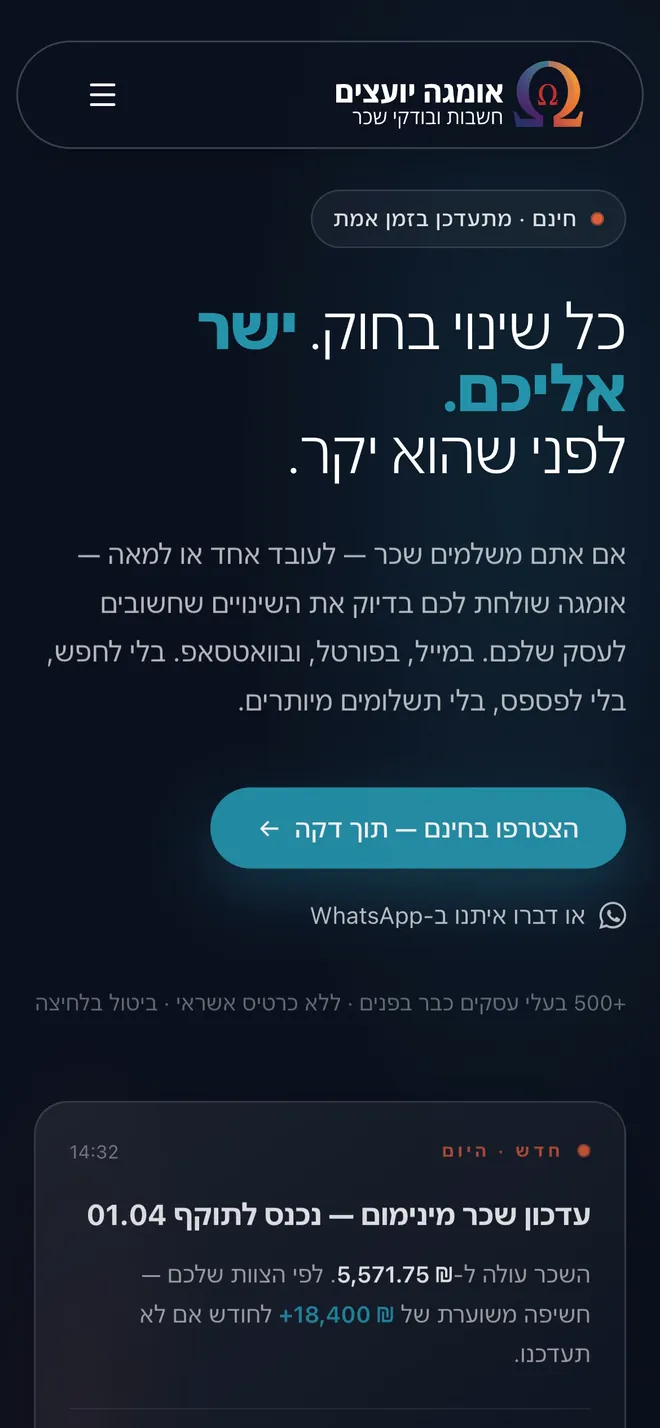 The updates center's page from its first screen, then down to its three ways, and the first of them: an email with the update's journey.