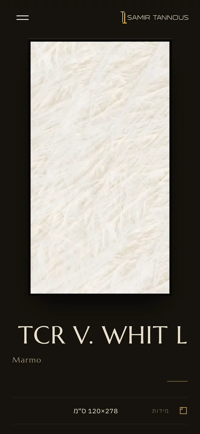 One slab's own page from its arrival: the slab whole, its name and size, and two buttons, WhatsApp and arrange a visit.