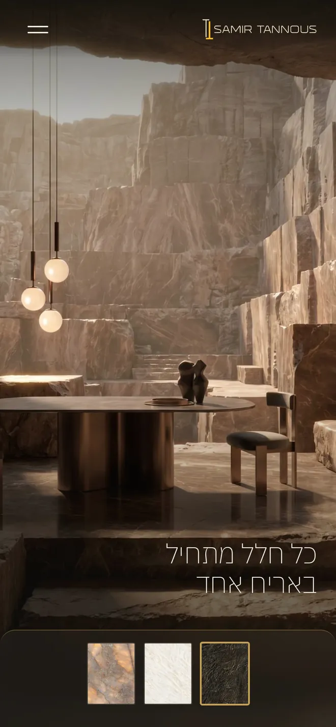 The homepage banner from its first frame: where a slab comes from, then a dark room, then its lights coming on; a second slab is picked and its own room does the same.