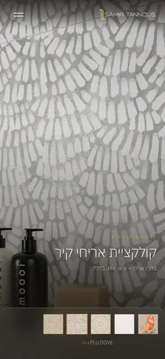 The same wall, re-tiled with the third tile picked.